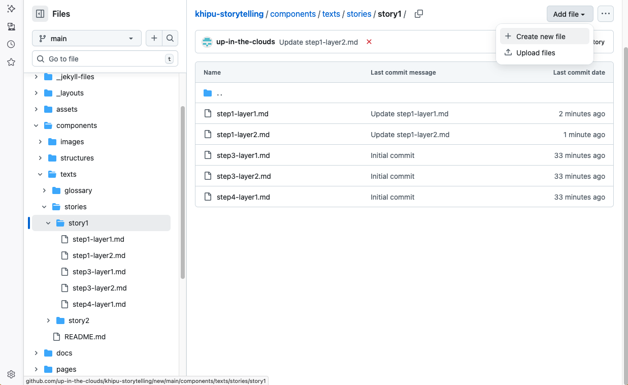 GitHub screenshot for creating new layer